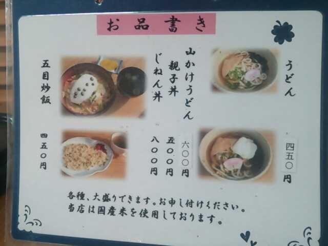 f:id:hide_chan84:20130929000633j:image f:id:hide_chan84:20130929000633j:image