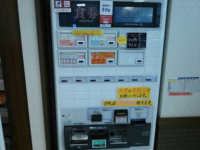 f:id:hide_chan84:20131014223531j:image