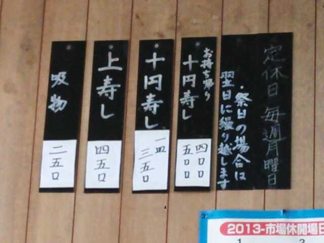 f:id:hide_chan84:20131014223940j:image f:id:hide_chan84:20131014223940j:image