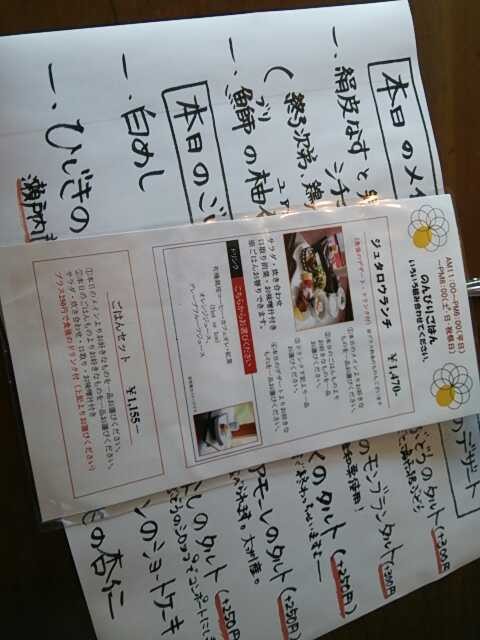 f:id:hide_chan84:20131014224207j:image f:id:hide_chan84:20131014224207j:image