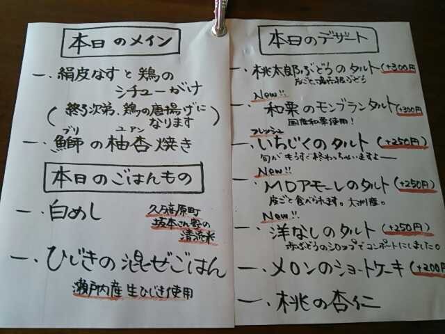 f:id:hide_chan84:20131014224235j:image f:id:hide_chan84:20131014224235j:image