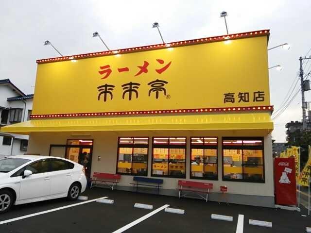 f:id:hide_chan84:20131117211947j:image f:id:hide_chan84:20131117211947j:image