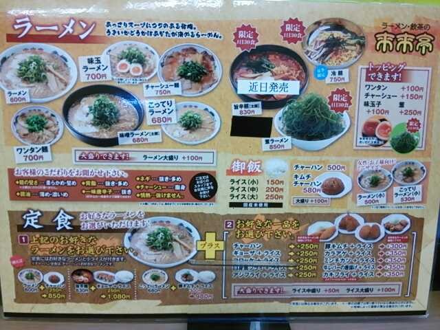f:id:hide_chan84:20131117212030j:image f:id:hide_chan84:20131117212030j:image