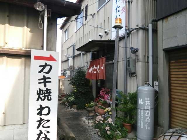 f:id:hide_chan84:20131208235615j:image