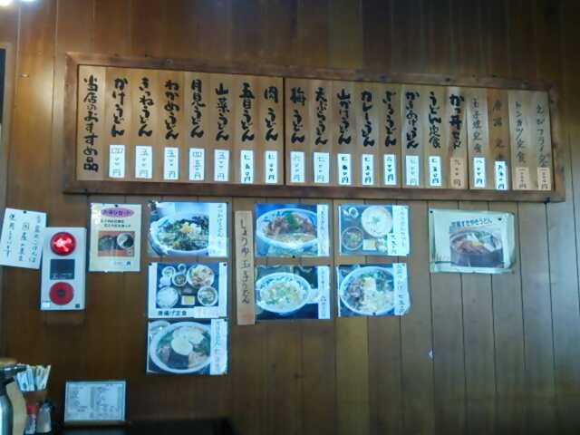 f:id:hide_chan84:20131222005701j:image