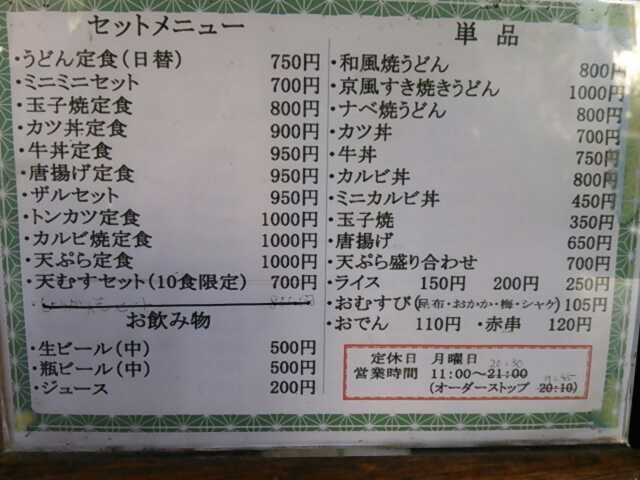 f:id:hide_chan84:20131222005851j:image