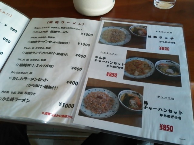f:id:hide_chan84:20140211132510j:image