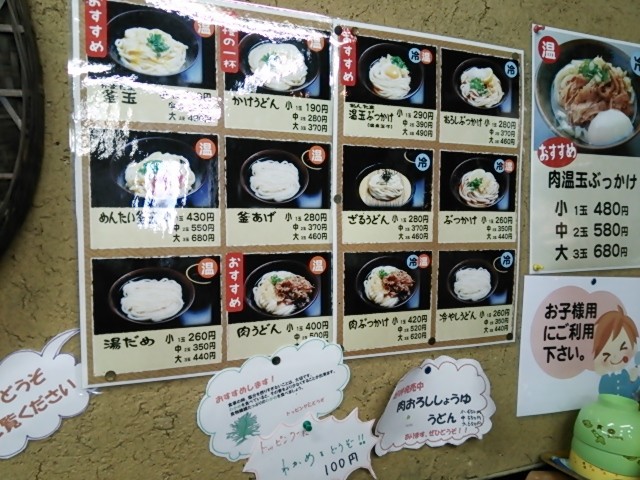 f:id:hide_chan84:20140223125640j:image
