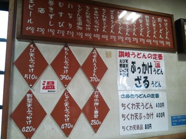 f:id:hide_chan84:20140302102145j:image