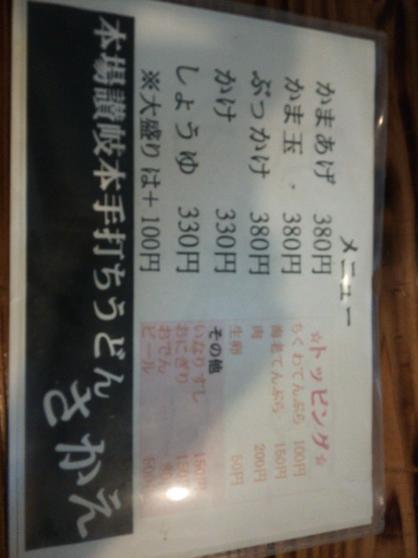 f:id:hide_chan84:20140705121912j:image