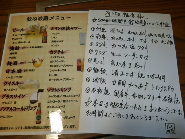 f:id:hide_chan84:20140725175814j:image