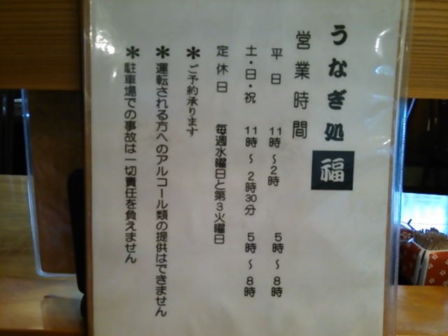 f:id:hide_chan84:20140805123546j:image