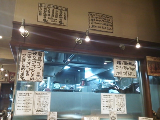 f:id:hide_chan84:20140809115150j:image
