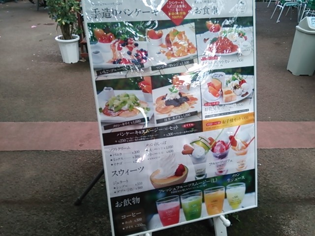 f:id:hide_chan84:20140810151140j:image