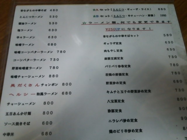 f:id:hide_chan84:20140812121919j:image
