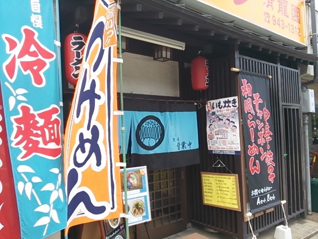 f:id:hide_chan84:20140812123529j:image