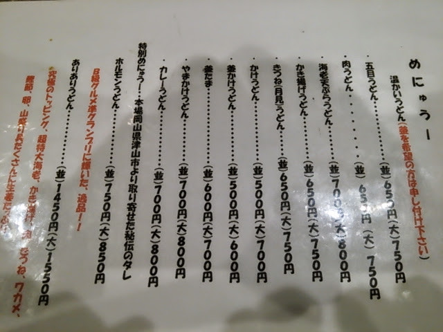 f:id:hide_chan84:20140820210730j:image f:id:hide_chan84:20140820210730j:image