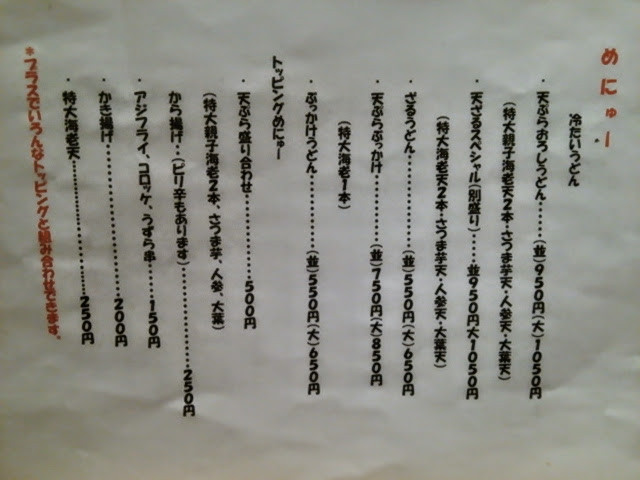 f:id:hide_chan84:20140820210831j:image f:id:hide_chan84:20140820210831j:image