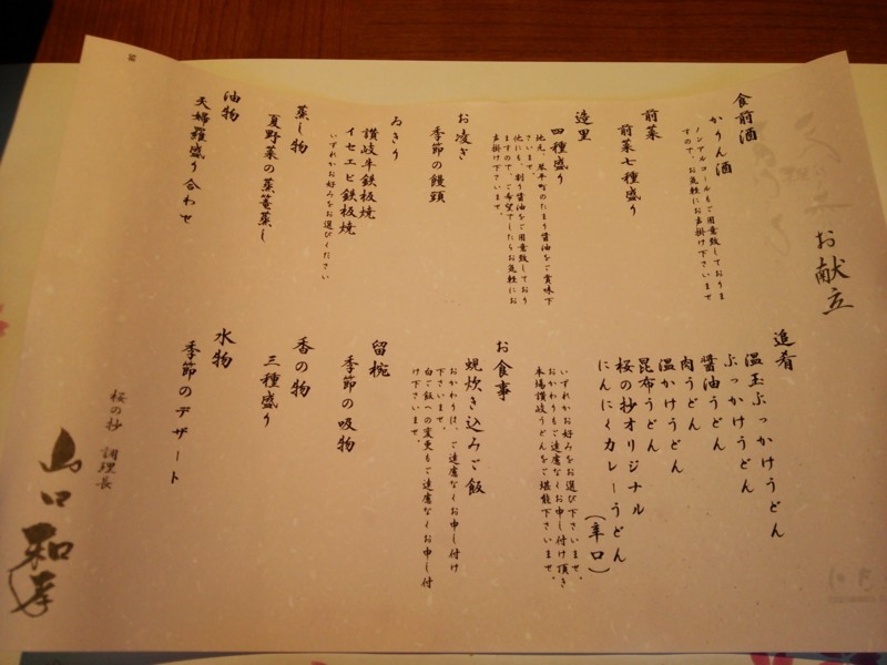 f:id:hide_chan84:20140824181426j:image f:id:hide_chan84:20140824181426j:image