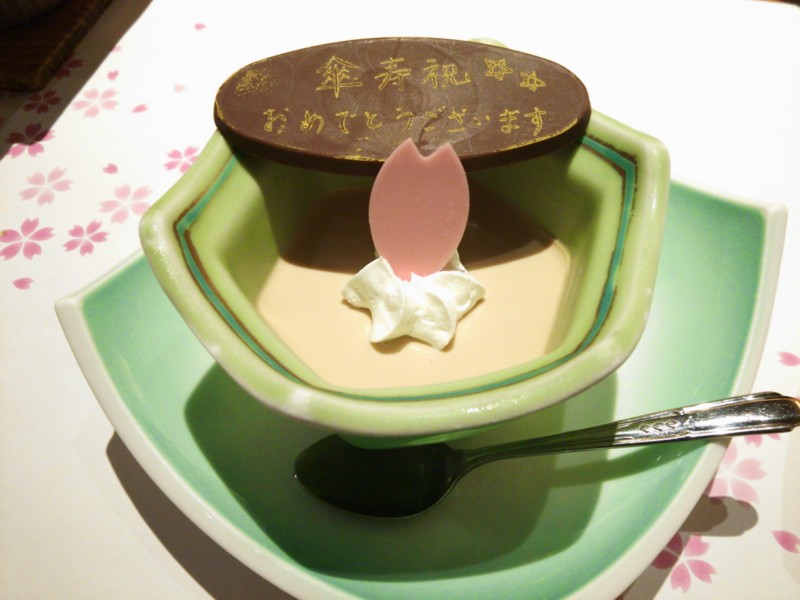 f:id:hide_chan84:20140824194340j:image f:id:hide_chan84:20140824194340j:image