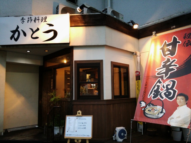 f:id:hide_chan84:20140825182449j:image
