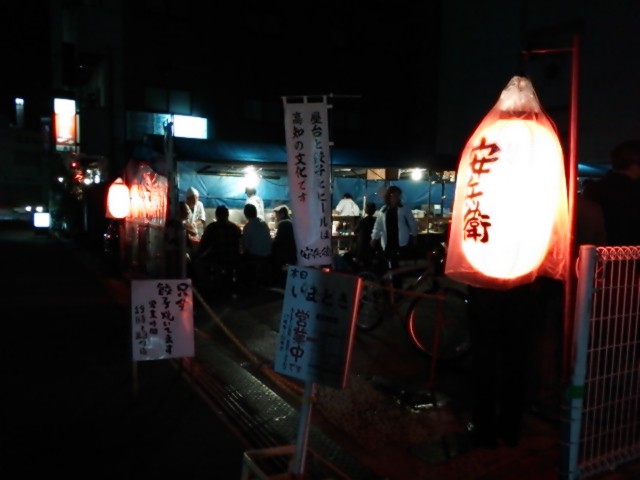 f:id:hide_chan84:20141106213432j:image