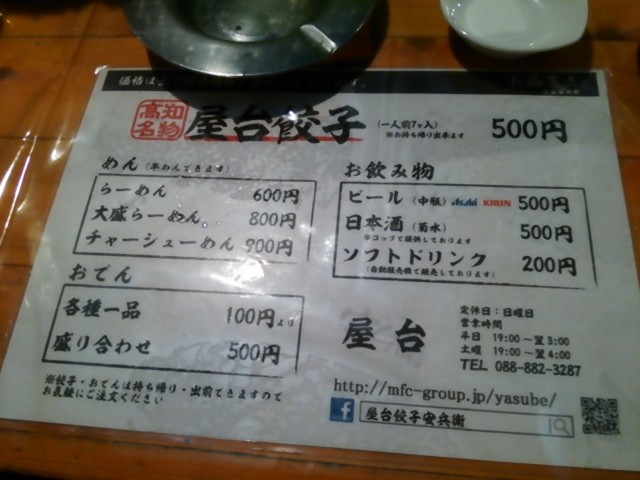 f:id:hide_chan84:20141106213945j:image