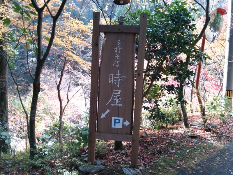 f:id:hide_chan84:20141110123949j:image f:id:hide_chan84:20141110123949j:image