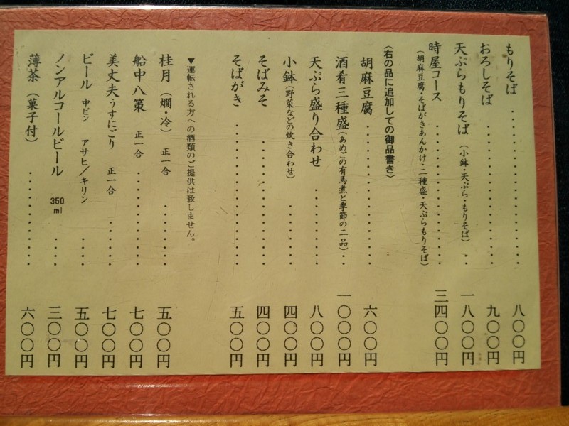 f:id:hide_chan84:20141110124412j:image f:id:hide_chan84:20141110124412j:image