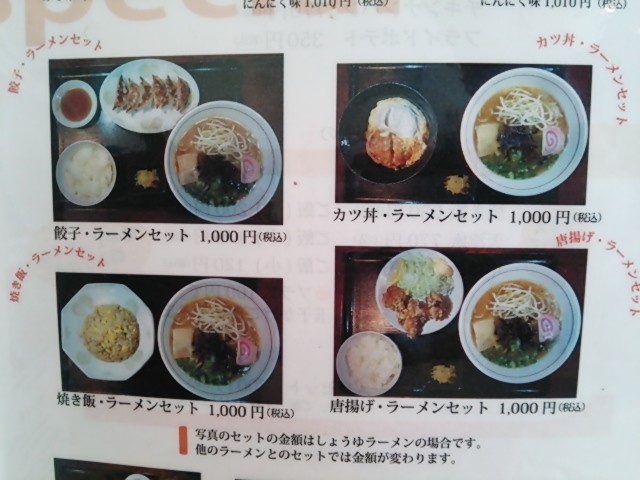 f:id:hide_chan84:20141214125633j:image f:id:hide_chan84:20141214125633j:image