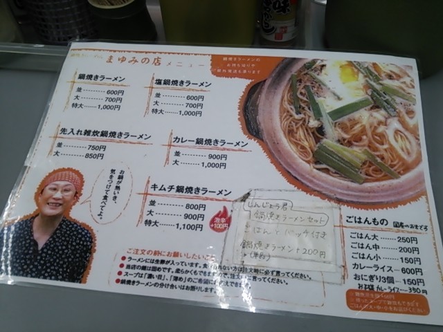 f:id:hide_chan84:20141230134755j:image