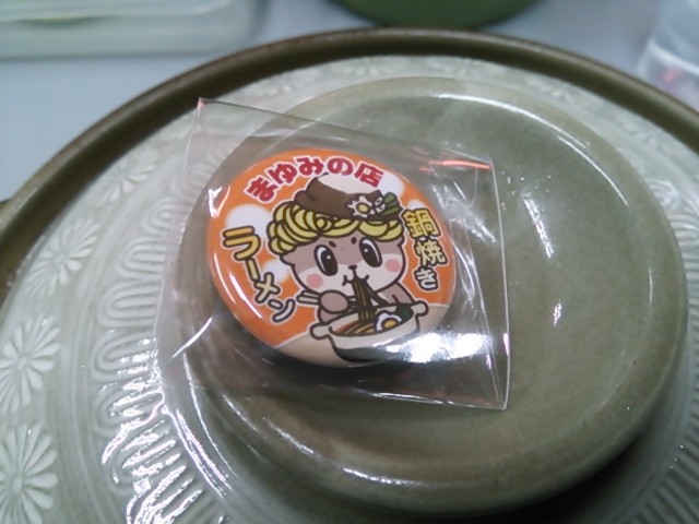 f:id:hide_chan84:20141230135343j:image