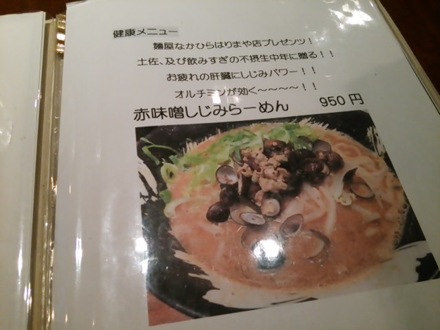 f:id:hide_chan84:20150201005048j:image