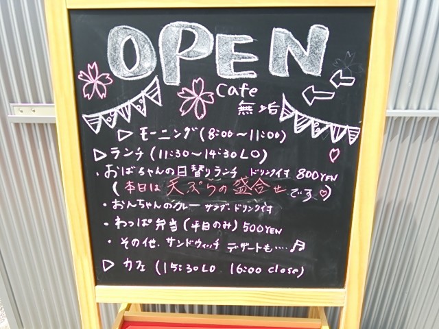 f:id:hide_chan84:20150331123643j:image
