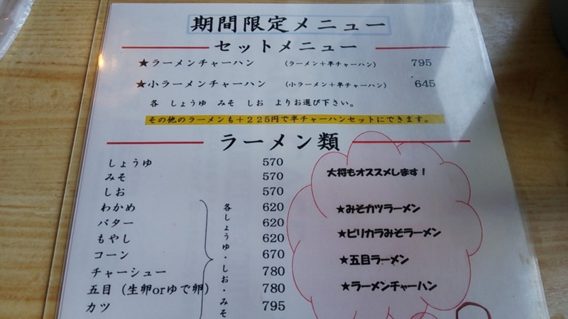 f:id:hide_chan84:20150411153207j:image