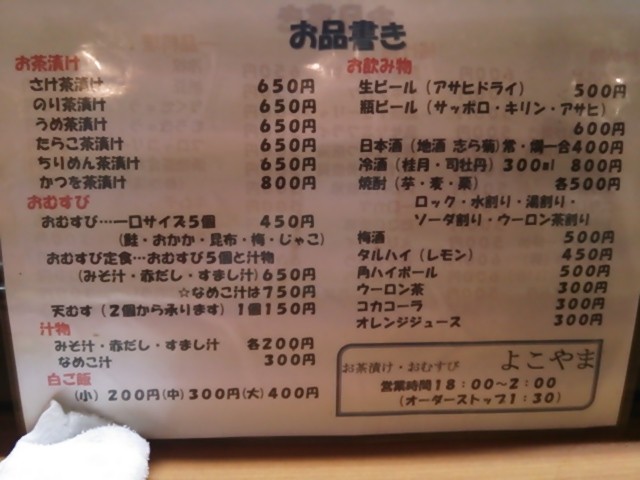 f:id:hide_chan84:20150522222703j:image