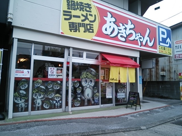 f:id:hide_chan84:20150523134338j:image