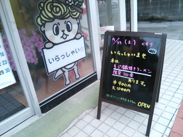 f:id:hide_chan84:20150523134349j:image