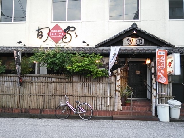 f:id:hide_chan84:20150524174950j:image