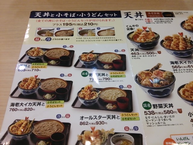 f:id:hide_chan84:20150605165249j:image
