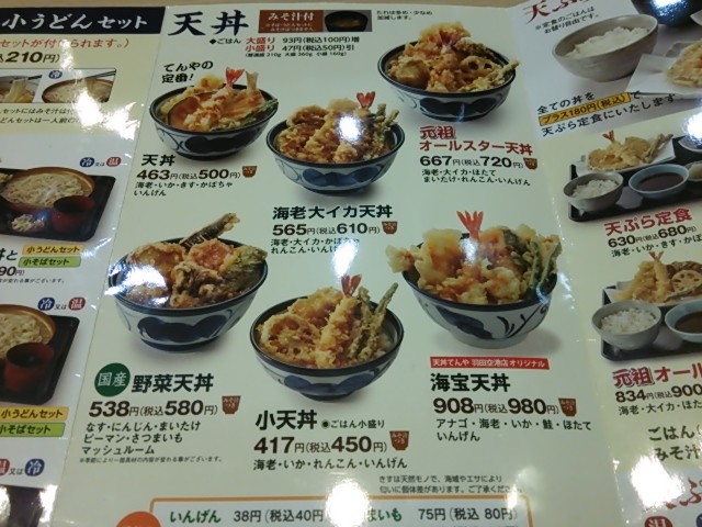 f:id:hide_chan84:20150605165310j:image