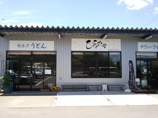 f:id:hide_chan84:20150606120039j:image