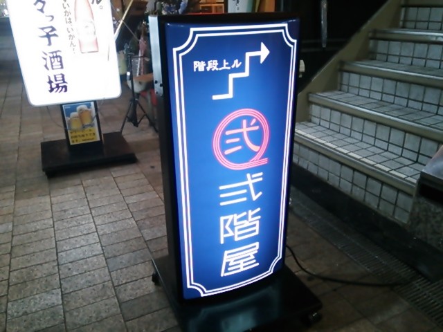 f:id:hide_chan84:20150625195559j:image