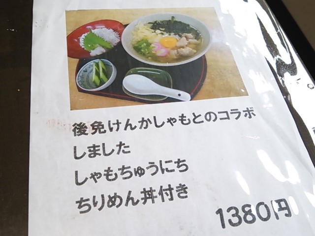 f:id:hide_chan84:20150704123742j:image