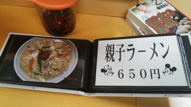 f:id:hide_chan84:20150819172800j:image