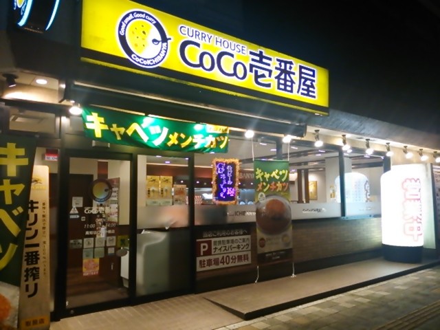 f:id:hide_chan84:20150929225857j:image
