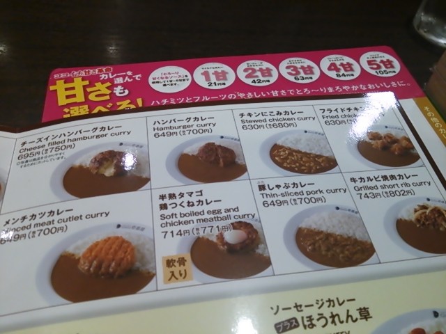 f:id:hide_chan84:20150929230335j:image
