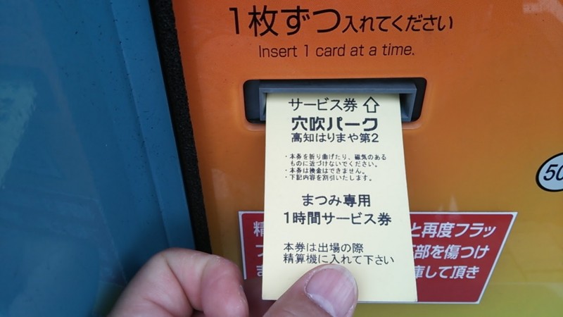 f:id:hide_chan84:20151109123316j:image f:id:hide_chan84:20151109123316j:image
