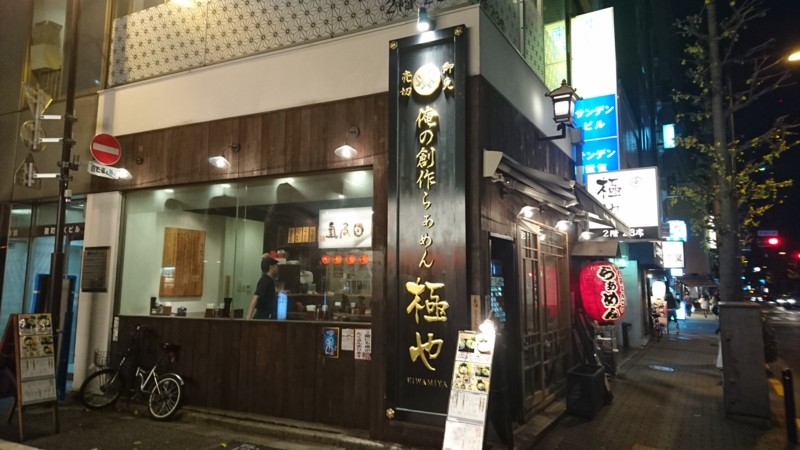 f:id:hide_chan84:20151211202649j:image
