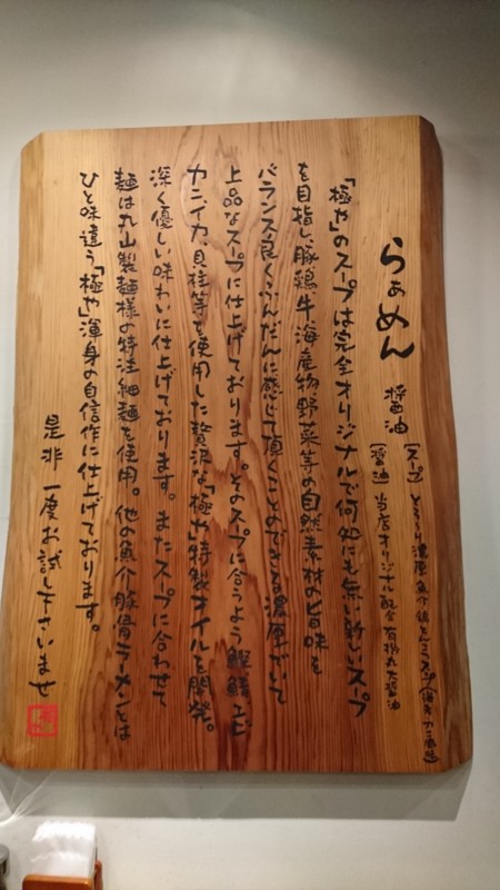 f:id:hide_chan84:20151211204232j:image